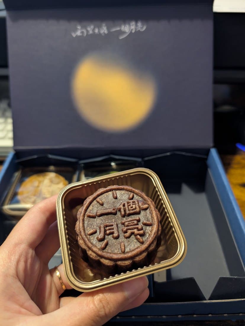 流心奶黃月餅（8個裝，季節限定）